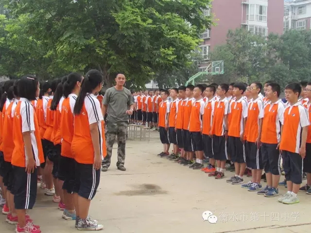 衡水市第十四中学东校区坐落在市金光路218号,与衡水中学