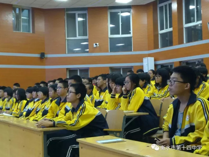 衡水市第十四中学高一年级尖子生系列讲座之培养良好的学习习惯